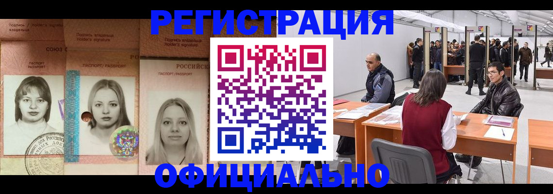 пропишу в квартире в Урюпинске