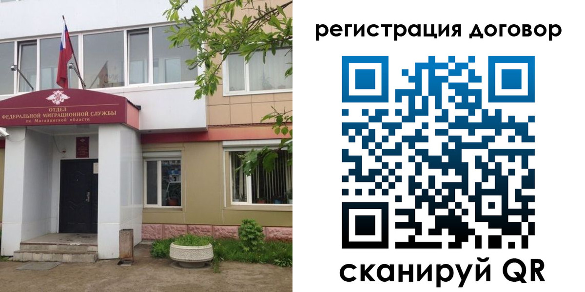 пропишу в квартире в Урюпинске