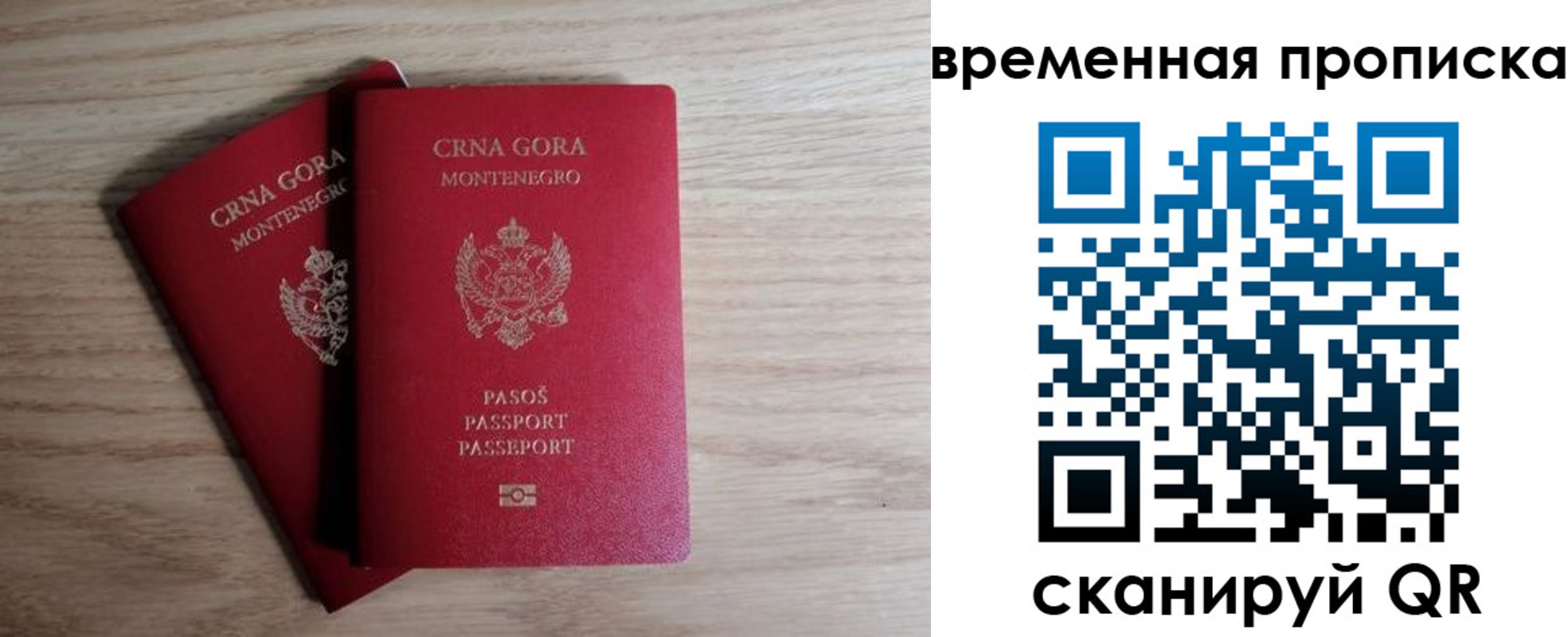 прописка для военкомата в Урюпинске