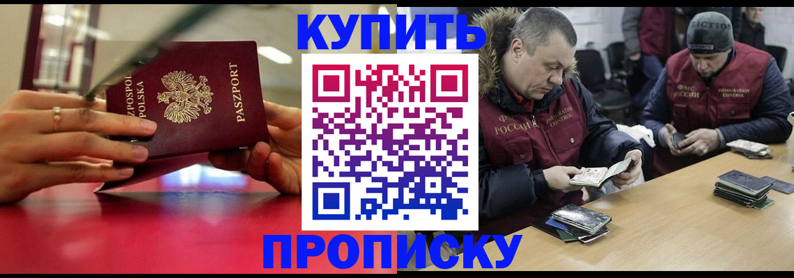 временная регистрация госуслуги в Урюпинске