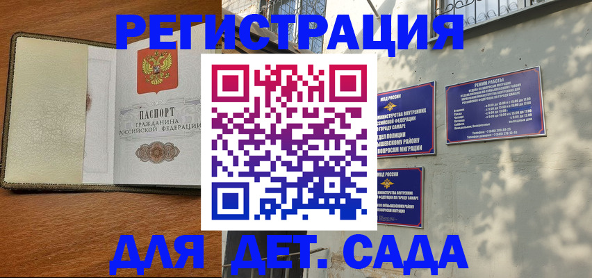 пропишу в квартире в Урюпинске